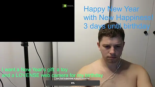 BigL0ve online show from January 7, 2025, 1:35 pm