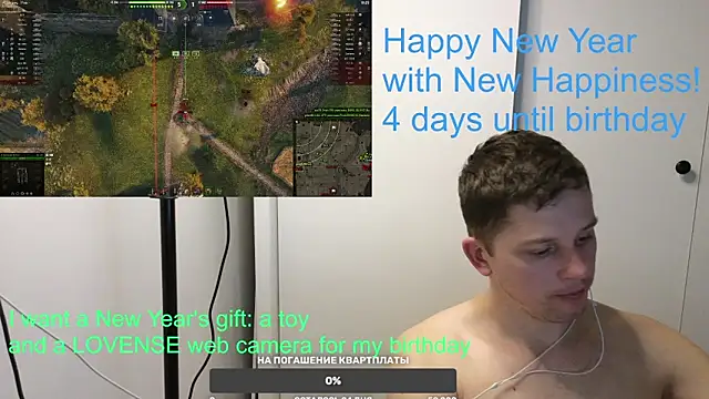 BigL0ve online show from January 5, 2025, 3:34 pm