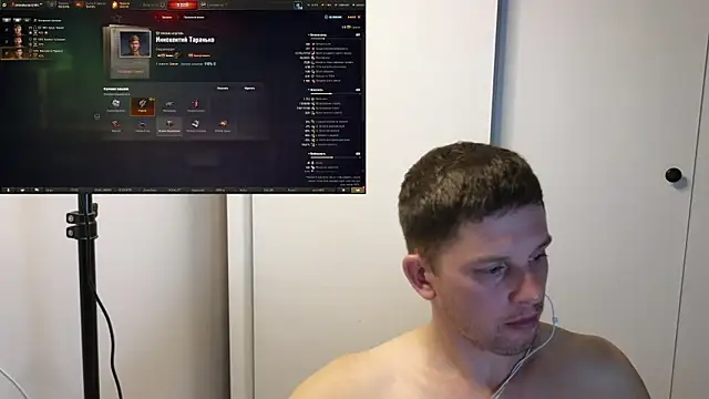 Snapshot of BigL0ve chatting on October 14, 2025, 2:50 pm BigL0ve online show from October 14, 2025, 2:50 pm