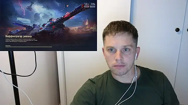 Snapshot of BigL0ve chatting on September 27, 2025, 3:07 pm BigL0ve online show from September 27, 2025, 3:07 pm