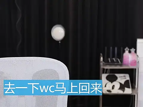 Nuyoah-77 online show from September 18, 2025, 3:48 pm