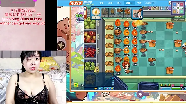 Tastemystrawberry online show from March 14, 2025, 3:58 pm