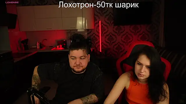 Snapshot of devilstwo_1 chatting on February 1, 2025, 4:11 pm devilstwo 1 online show from February 1, 2025, 4:11 pm