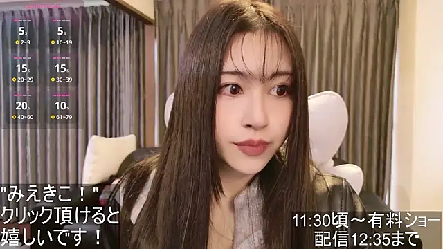 -satomi-jp online show from November 9, 2025, 1:31 am