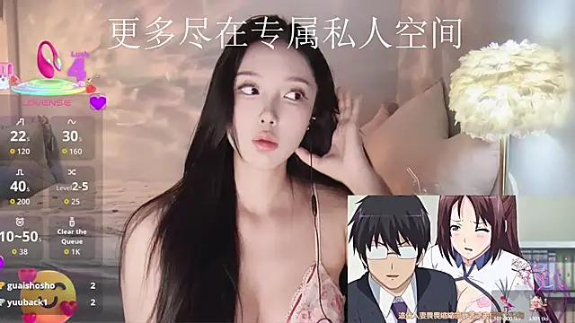 -Tilana- online show from October 8, 2025, 9:26 pm