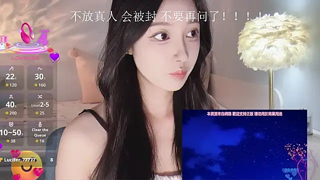 -Tilana- online show from September 19, 2025, 9:52 pm