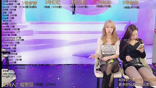 YIYI XIXI 18 online show from December 31, 2024, 9:42 am