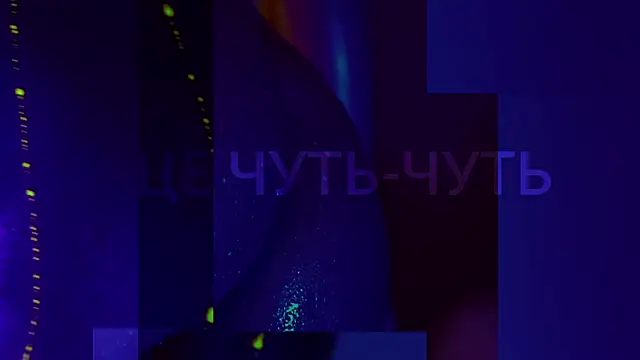 HeyBananas online show from March 5, 2026, 5:31 pm