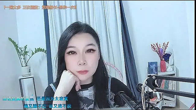 Amity-ox online show from March 1, 2026, 4:45 am