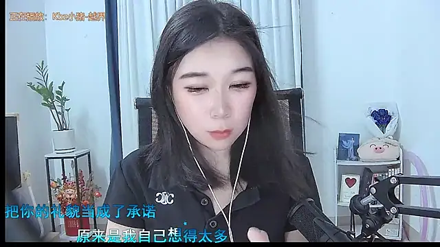 Snapshot of Amity-ox chatting on October 13, 2025, 4:03 am Amity-ox online show from October 13, 2025, 4:03 am