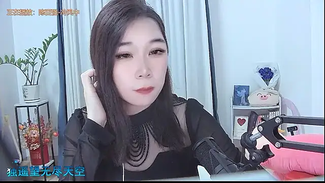 Amity-ox online show from November 3, 2025, 4:07 am