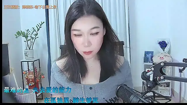 Snapshot of Amity-ox chatting on October 16, 2025, 3:26 am Amity-ox online show from October 16, 2025, 3:26 am