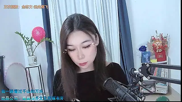 Amity-ox online show from January 12, 2026, 5:47 am