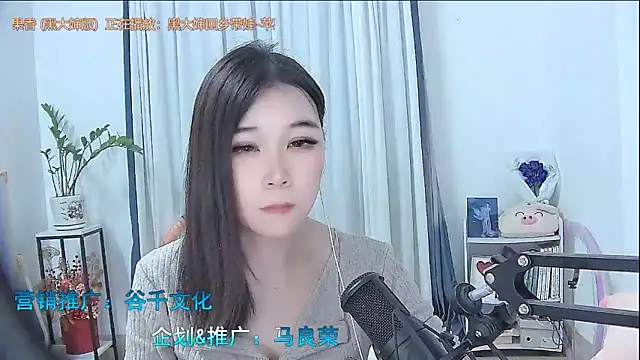 Amity-ox online show from November 18, 2025, 12:08 pm