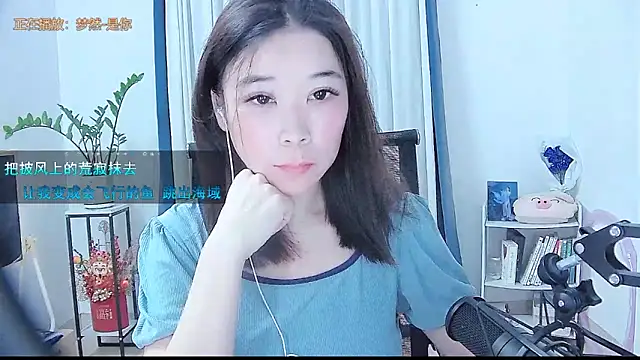 Snapshot of Amity-ox chatting on September 26, 2025, 2:51 am Amity-ox online show from September 26, 2025, 2:51 am