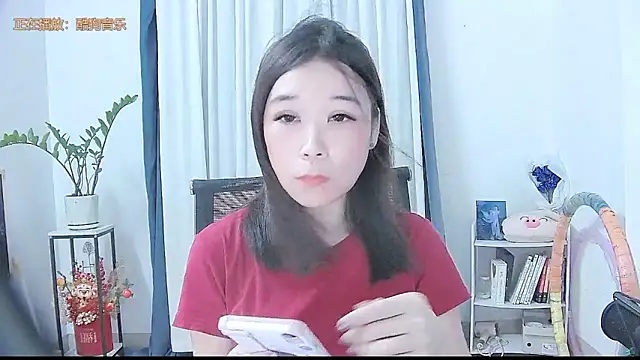 Snapshot of Amity-ox chatting on September 21, 2025, 3:00 am Amity-ox online show from September 21, 2025, 3:00 am