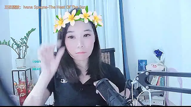 Snapshot of Amity-ox chatting on October 3, 2025, 6:15 am Amity-ox online show from October 3, 2025, 6:15 am