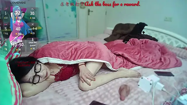 MaMa 1960 online show from December 23, 2024, 3:33 pm