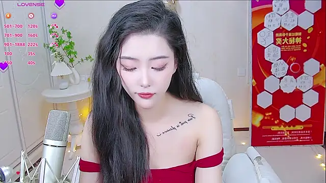 LuckyStarYou online show from January 13, 2025, 11:41 am
