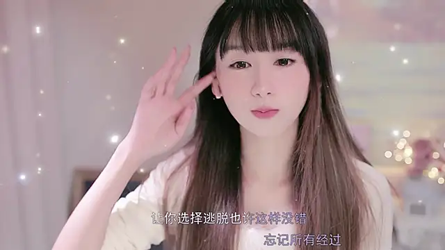 Lucky miao online show from October 1, 2025, 12:31 pm