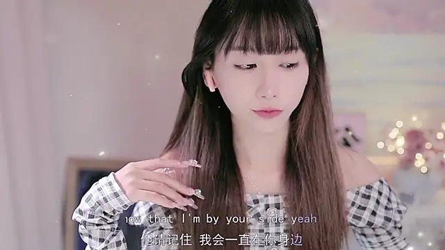 Lucky miao online show from September 14, 2025, 1:11 pm