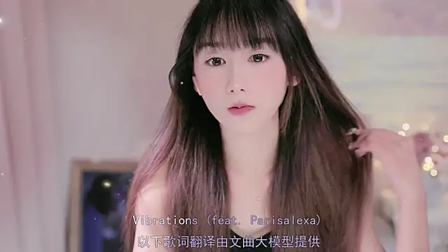Lucky miao online show from September 10, 2025, 12:59 pm