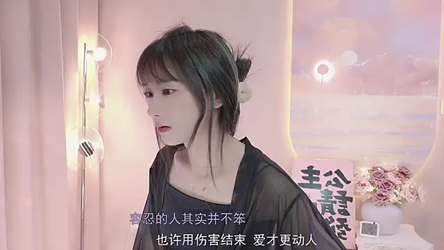 Lucky miao online show from January 17, 2025, 2:50 pm