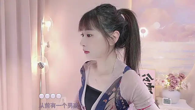 Lucky miao online show from February 21, 2025, 4:05 pm