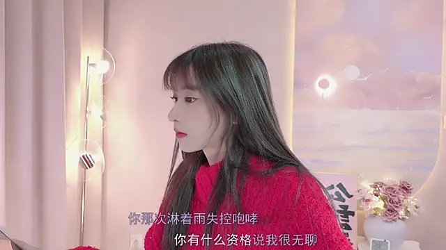 Lucky miao online show from January 28, 2025, 12:43 pm