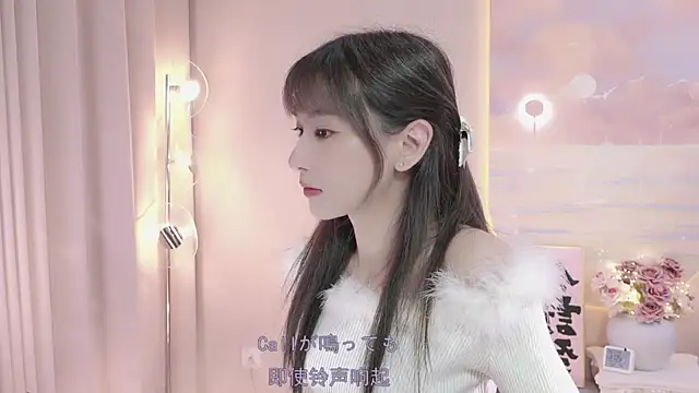 Lucky miao online show from February 3, 2025, 1:08 pm