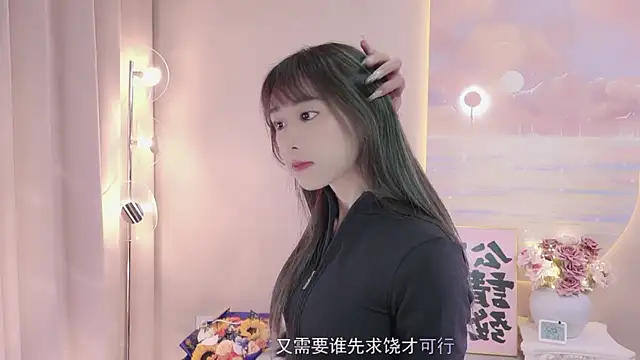 Lucky miao online show from January 23, 2025, 1:13 pm
