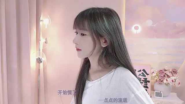 Lucky miao online show from February 26, 2025, 1:11 pm