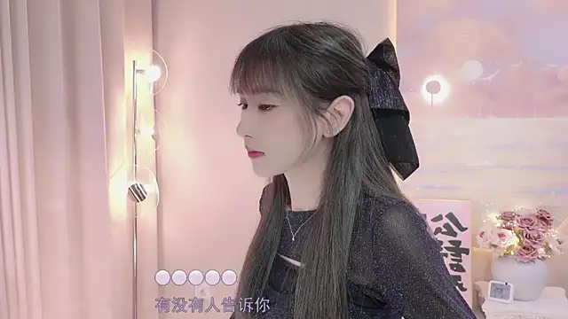Lucky miao online show from February 4, 2025, 1:16 pm