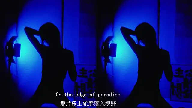 Lucky miao online show from January 13, 2025, 3:15 pm