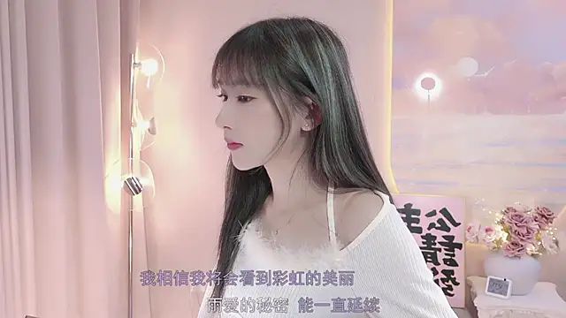 Lucky miao online show from February 10, 2025, 1:01 pm