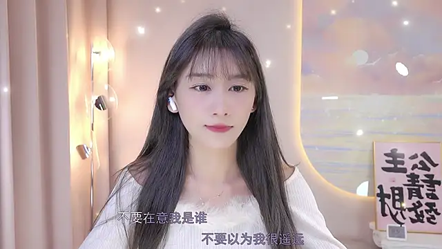Lucky miao online show from December 28, 2024, 12:35 pm