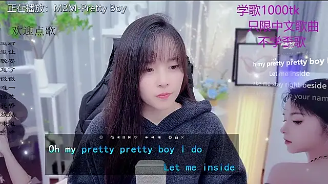 Original-HeartBaby online show from January 16, 2026, 12:31 pm