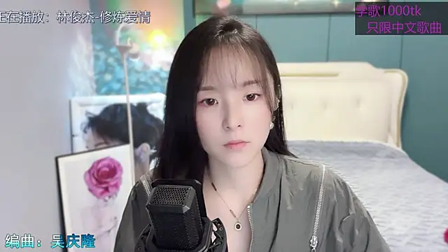 Original-HeartBaby online show from February 6, 2025, 12:37 pm