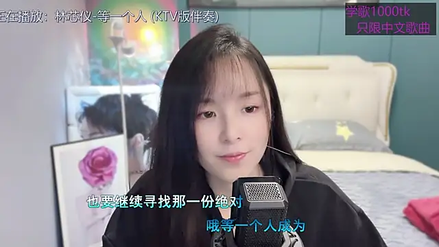 Original-HeartBaby online show from February 24, 2025, 12:37 pm