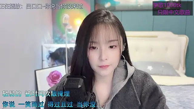 Original-HeartBaby online show from March 8, 2025, 12:41 pm