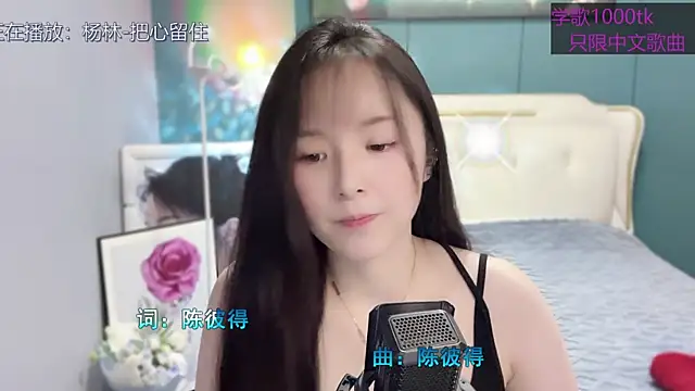 Original-HeartBaby online show from February 14, 2025, 12:36 pm