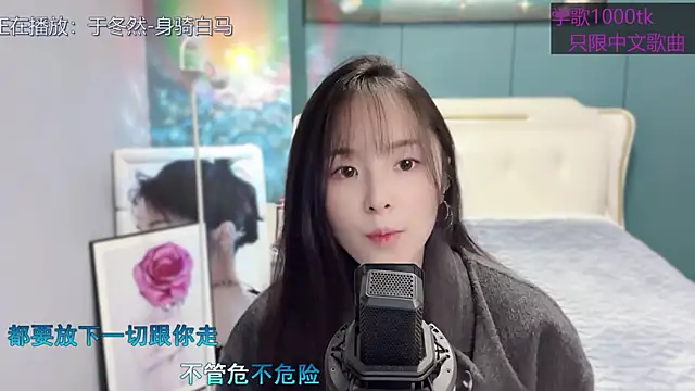 Original-HeartBaby online show from February 8, 2025, 12:39 pm