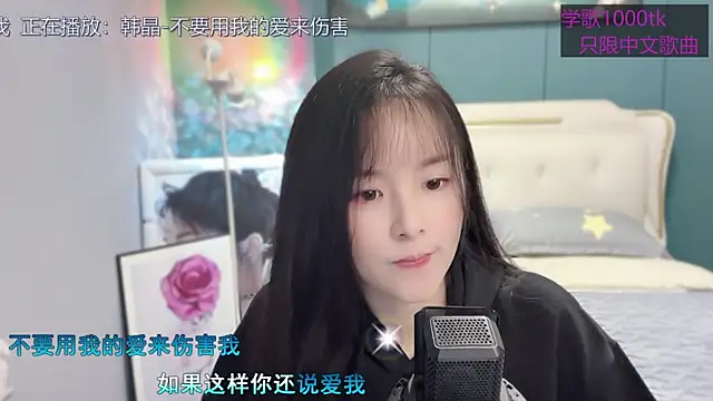 Original-HeartBaby online show from February 22, 2025, 12:40 pm