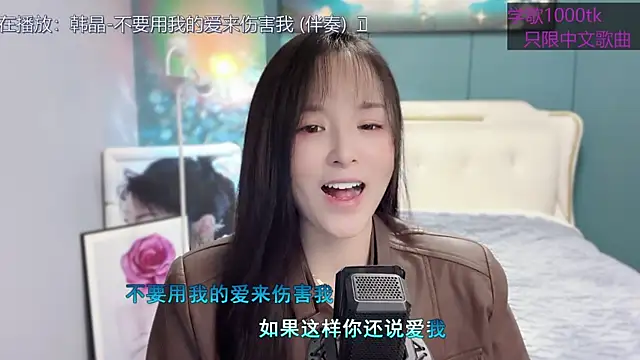 Original-HeartBaby online show from February 10, 2025, 12:39 pm