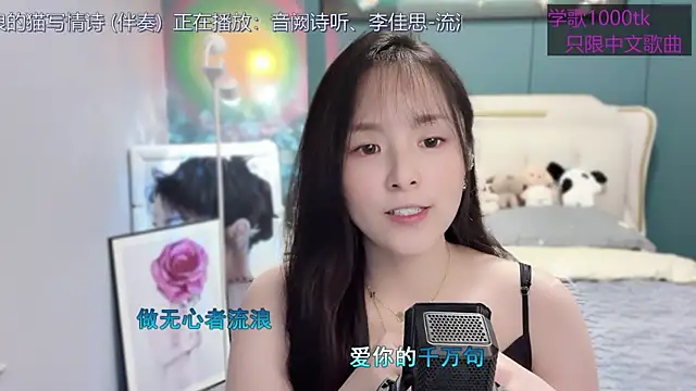 Original-HeartBaby online show from March 3, 2025, 12:39 pm