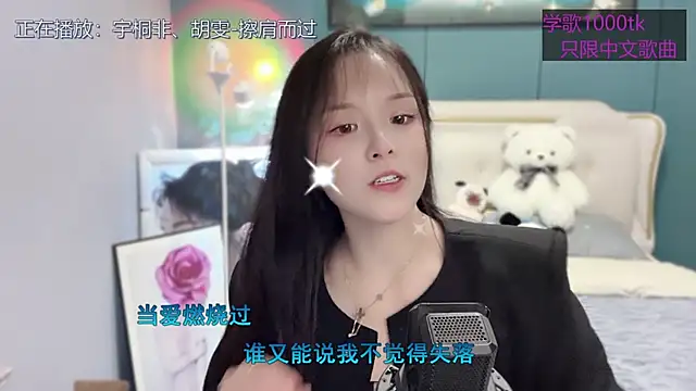 Original-HeartBaby online show from March 15, 2025, 3:37 pm