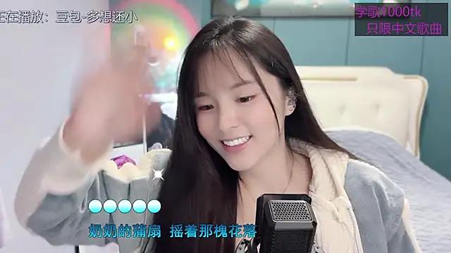 Original-HeartBaby online show from February 26, 2025, 12:38 pm