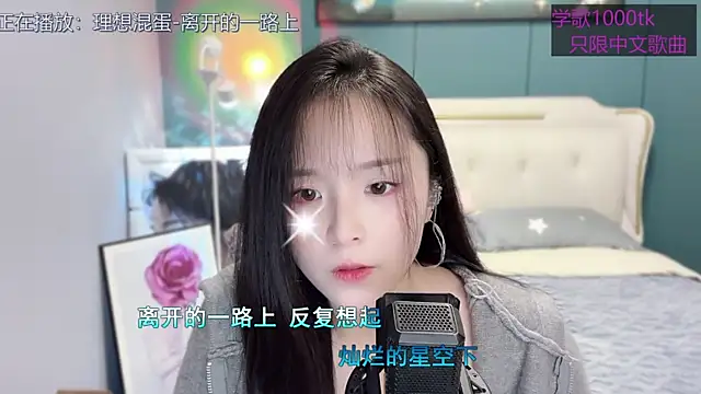 Original-HeartBaby online show from March 11, 2025, 12:39 pm