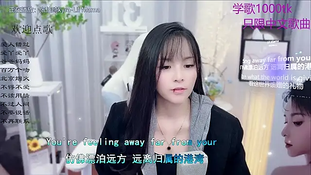 Original-HeartBaby online show from November 21, 2025, 12:37 pm