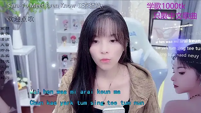 Original-HeartBaby online show from December 20, 2025, 12:41 pm